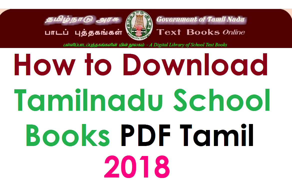 6th to 10th tamil medium books free download